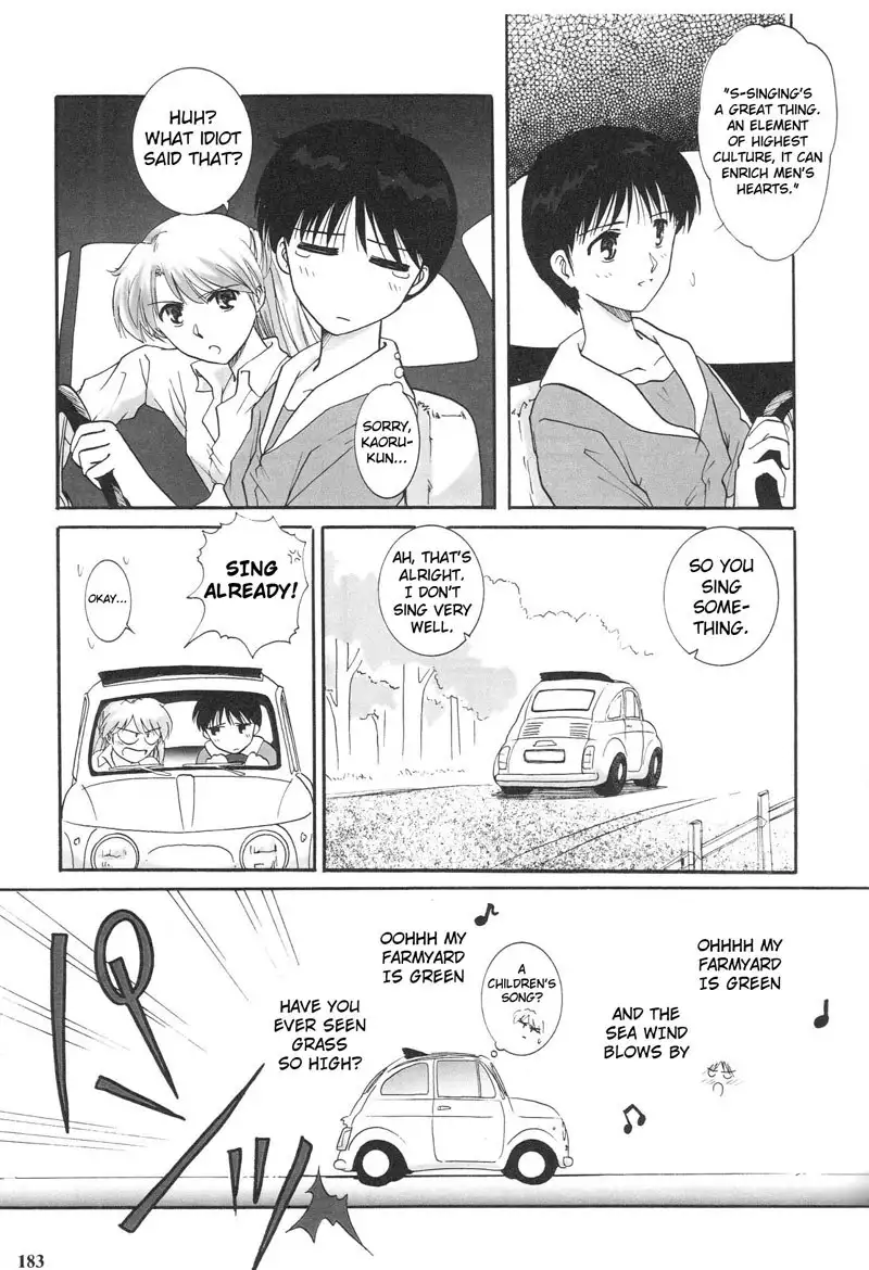 Epilogue of Evangelion Pt2