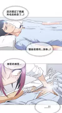 HouseHold Affairs 【卞赤鲤个人汉化】1~34话（持续更新中）