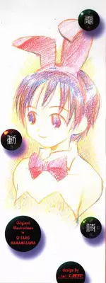 [Hanamizawa Q-Tarou] Dendou Samurai