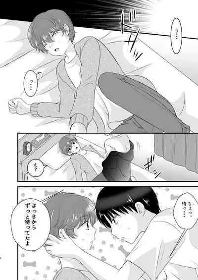 A scene of everyday life