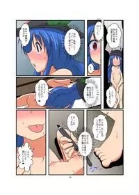 [Ameshoo (Mikaduki Neko)] Touhou TS monogatari ~ Tenshi-hen ~ (Touhou Project) [Digital]