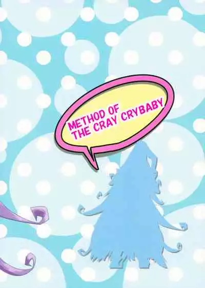 I have to peeeeeeeeeeeeee!