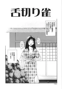 [Amaama] AmaAma Paradise