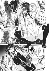 [Kumoi Takashi] Ero Yome