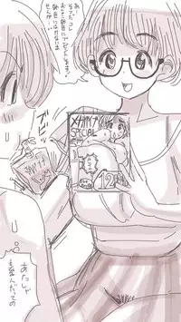 [Souryuu] Onaco-chan no Enikki