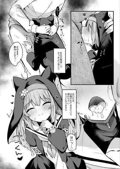 Mari Okuchi Ecchi Manga