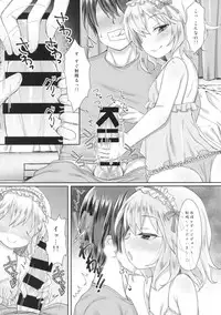 (C94) [Staccato・Squirrel (Imachi)] Charming Growing 2 (THE IDOLM@STER CINDERELLA GIRLS)