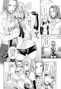 [isao] Namapurin [Digital]