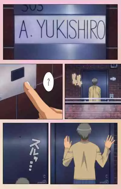 OPPAI raifu kanzenhan