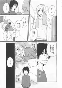 [Fuyusaka Koromo] Aigan Doutei