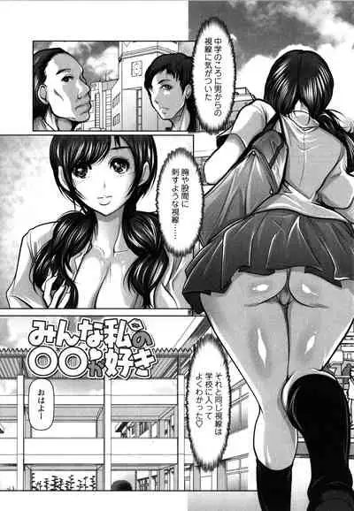 Ade niku Naburi PARAdise