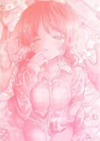 Onii-chan Gyutte shite