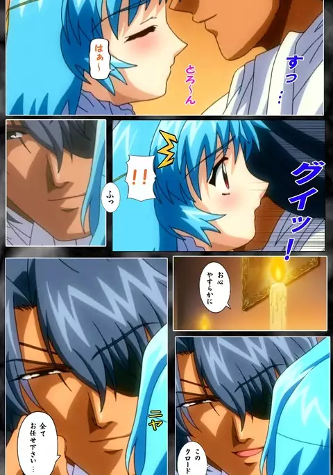 DARCROWS Dainimaku Complete Ban