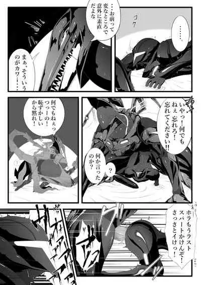 [Hourai] Ridley's Prey (Metroid)