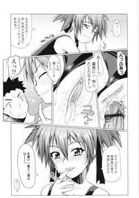 [Asaki Takayuki] Lowleg