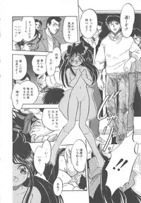 [Tomozawa Shou] Milky's