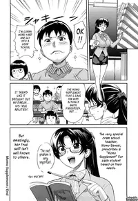 [Mitsuya] Pai Colle - Oppai Collection [English] {Tadanohito}