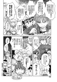 [A-10] Load of Trash Kanzenban