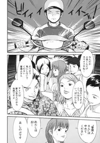 [Asou Gatou] Mousou Kanrinin