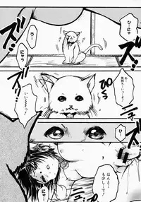 [Nyanko MIC] Lollipop Candy