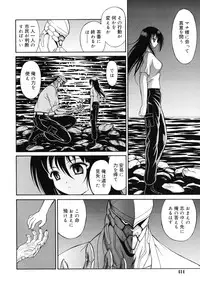 Mutoh Tetsu - Uniform 1-10