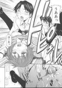 [Sabashi Renya] Momoiro Triangle