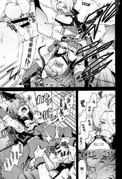 Natsumi Schwarz no Sainan