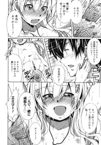 [PONPON] Hibernation!