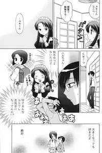 Men's Young Special IKAZUCHI 2007-03 Vol. 01