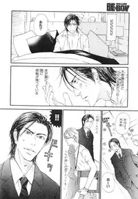 MAGAZINE BE×BOY 2007-09