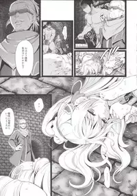 (C90) [Yamada Ichizoku. (Fukurokouji, Mokyu)] Kanzen Haiboku Aigan Senshi Soushuuhen (Dokidoki! Precure)