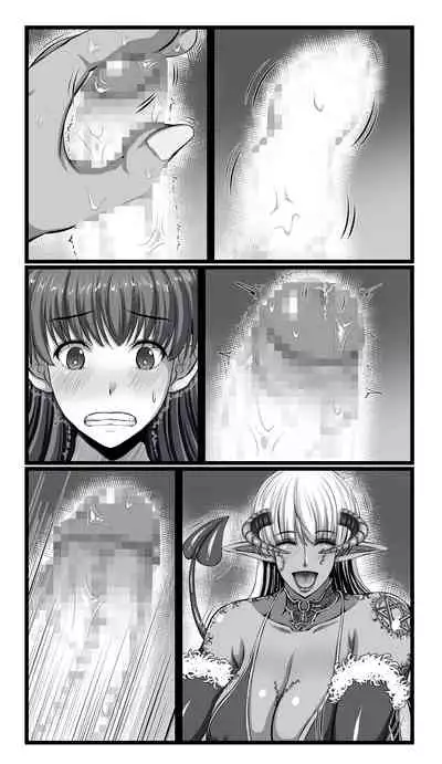 SweetEdda vol.08 Inma-ka Hen