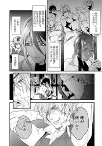 Too Drunk to Hard-on