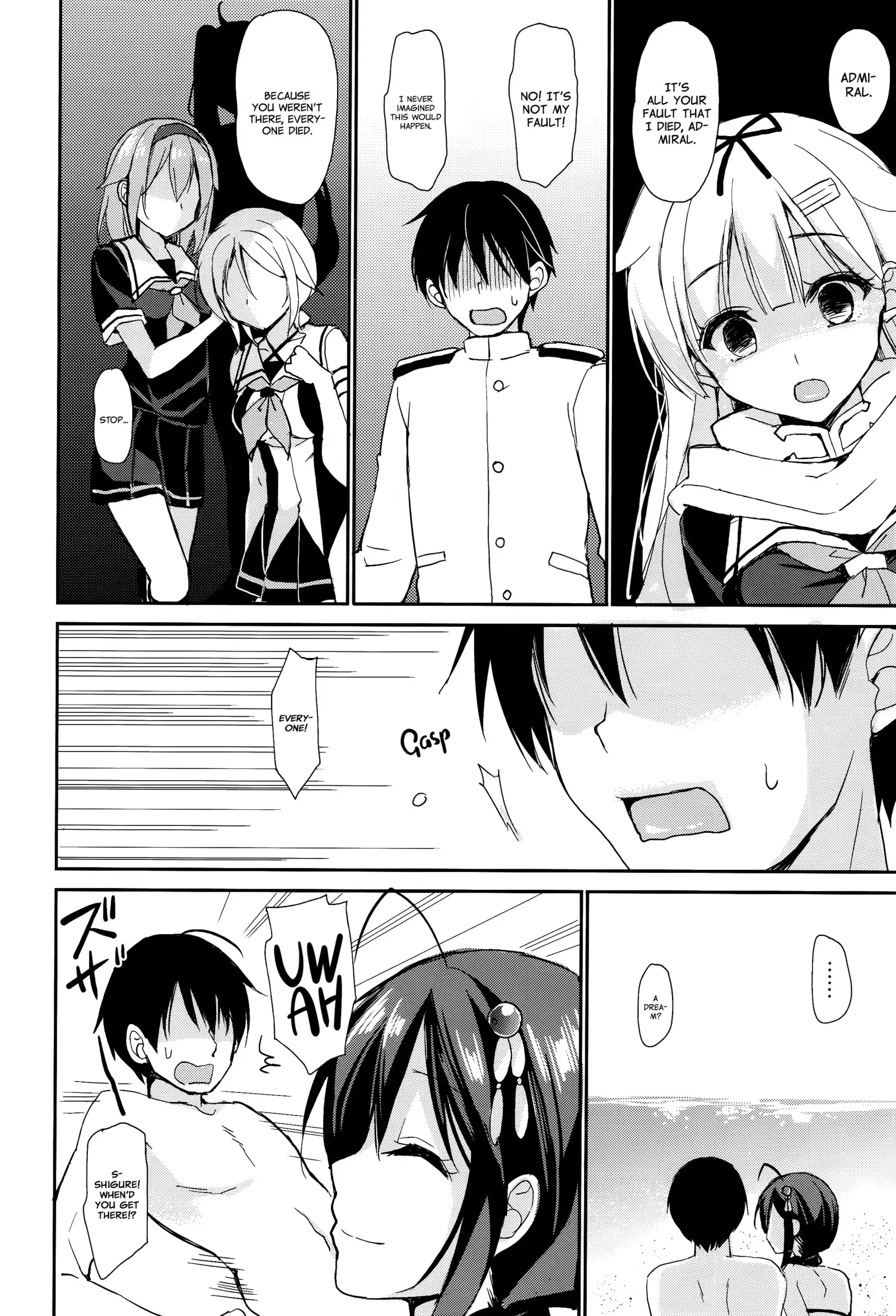 Yandere Shigure Soushuuhen