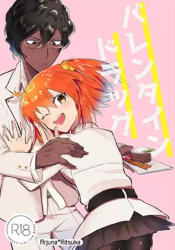 juna guda shinkan sanpurusample