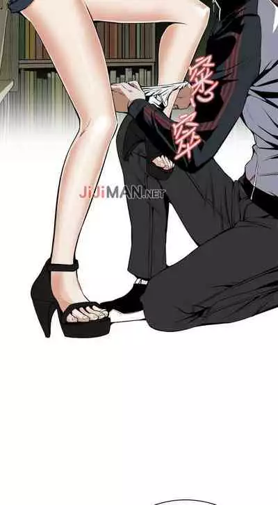 【周二连载】偷窥（作者：李乙 & 經文旗） 第1~125话