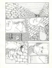 (C33) [ALPS (Various)] LOOK OUT 12 (Various)