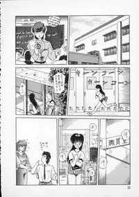 [Tennouji Kitsune] Rape + 2πr Vol 2