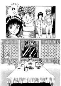 [Captain Scarlet] Stallion 2