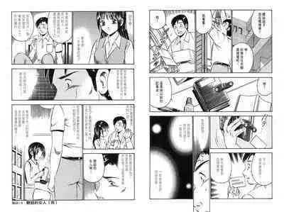 love@×××… Vol. 2 | 桃色@×××… Vol.2