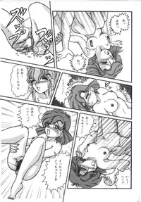 [Anthology] Akazukin Zatsugi-Dan