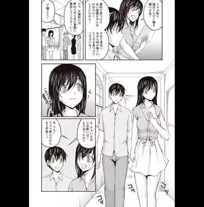 Kakushi Heya : 2 - Hidden Room 2