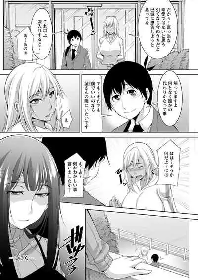 Action Pizazz 2020-04