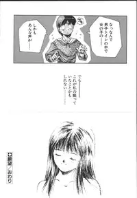 [Monkey Ni-gou] MONKEY PARK