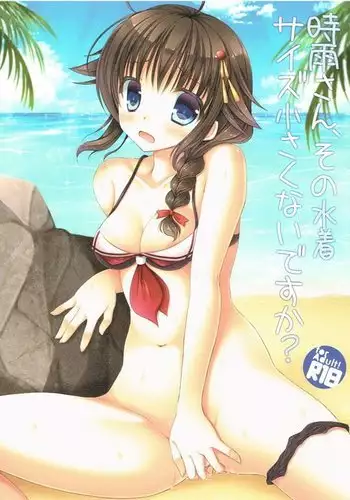 Shigure-san, Sono Mizugi Size Chiisakunai Desuka