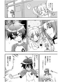 [cafe Guilty] Melody Heaven