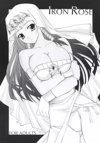 [Teruo Haruo (Kanekiyo Miwa)] IRON ROSE (Yu-Gi-Oh!) [Digital]