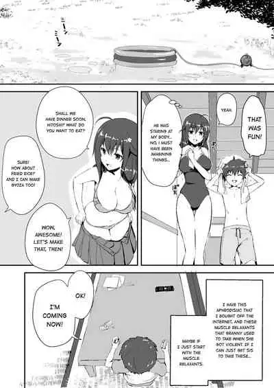 Owari no Natsu | The End of Summer