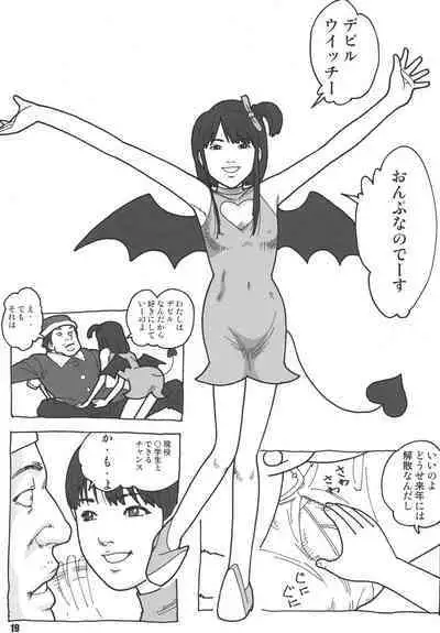 Pretty Witchy Deviltchy