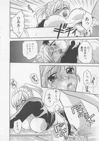 [Bakedanuki] Maid-san Beginner